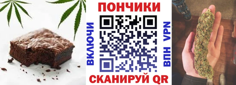 Печенье с ТГК марихуана  MEGA ССЫЛКА  Полярные Зори 