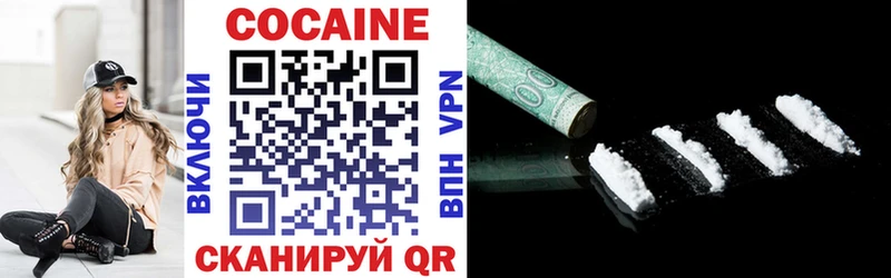 купить   hydra зеркало  COCAIN VHQ  Полярные Зори 