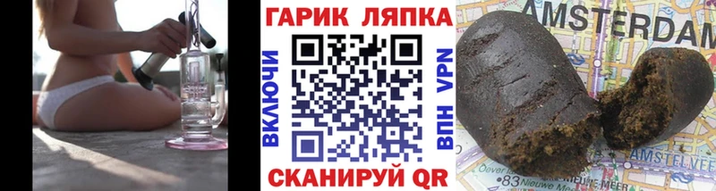 ГАШИШ гашик  мега маркетплейс  Полярные Зори 