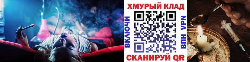 Героин Афган купить закладку Полярные Зори