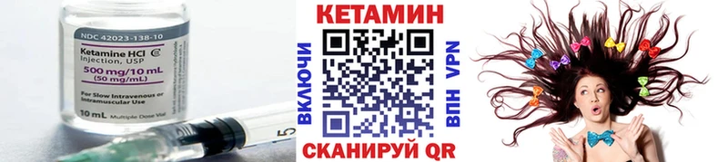 Кетамин ketamine  хочу наркоту  Полярные Зори 