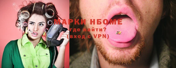МДМА Арсеньев