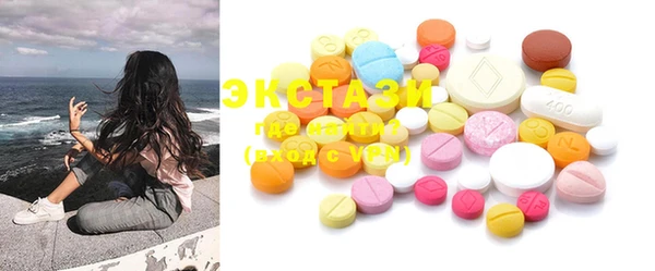 не бодяженный Армянск