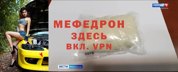 МДМА Арсеньев