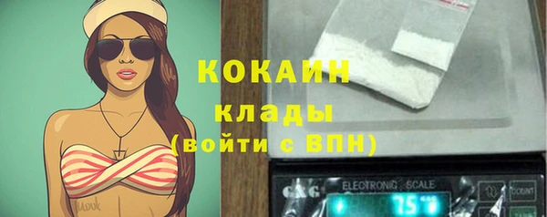 МДМА Арсеньев