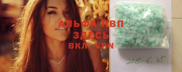 не бодяженный Армянск