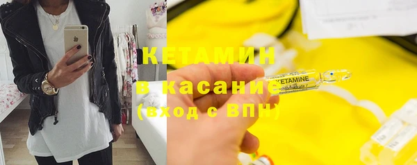 МДМА Арсеньев