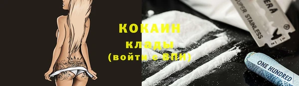 не бодяженный Армянск
