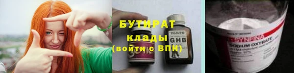 МДМА Арсеньев