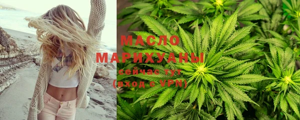 МДМА Арсеньев