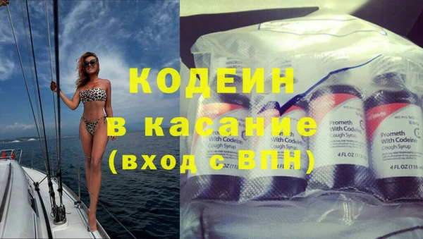 МДМА Арсеньев