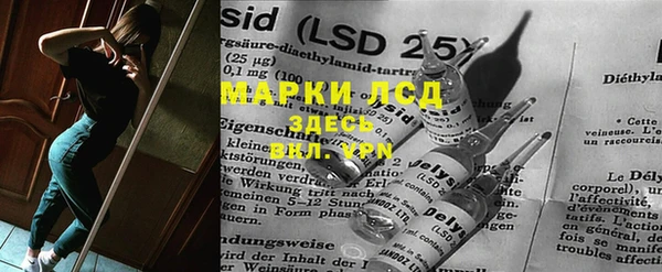 MDMA Алексеевка