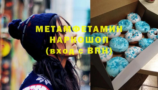 МДМА Арсеньев