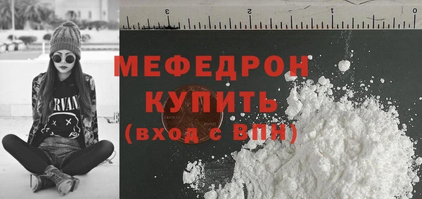 МДМА Арсеньев