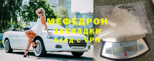 мдпв Аркадак