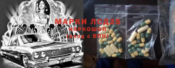 МДМА Арсеньев