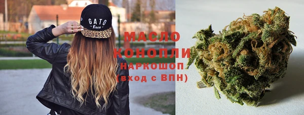 марихуана Нягань