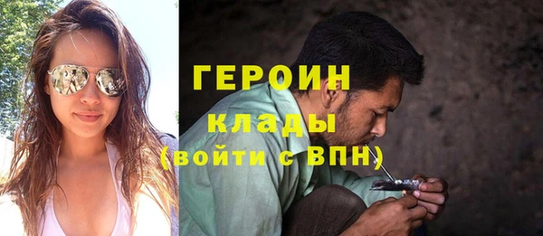 МДМА Арсеньев
