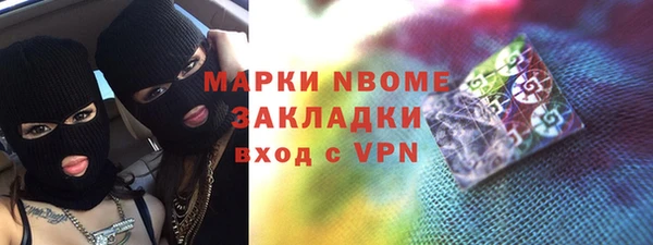 не бодяженный Армянск