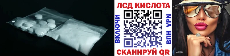 Лсд 25 экстази кислота  omg ссылки  Полярные Зори 