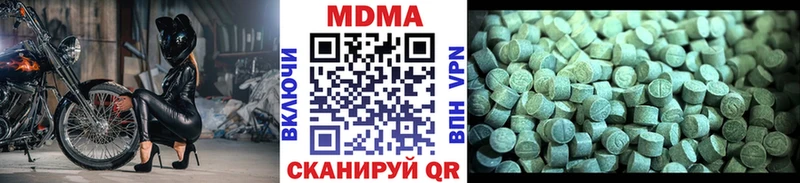 МДМА crystal Полярные Зори