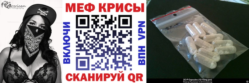 МЕФ VHQ  как найти закладки  ОМГ ОМГ ТОР  Полярные Зори 