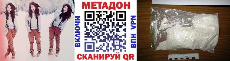 цены   Полярные Зори  МЕТАДОН кристалл 