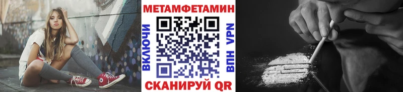 магазин продажи   Полярные Зори  МЕТАМФЕТАМИН кристалл 