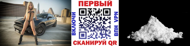 Первитин кристалл Полярные Зори