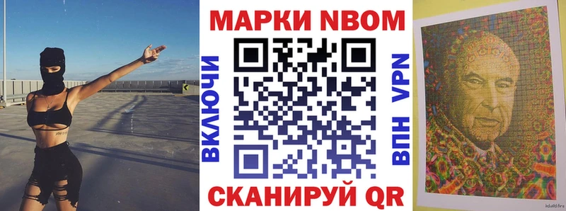 Наркотические марки 1,8мг  где можно купить наркотик  Полярные Зори 