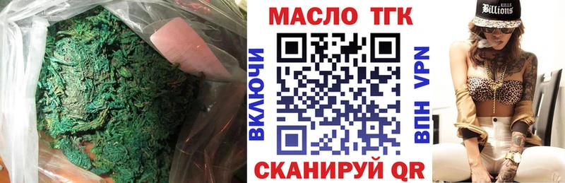 ТГК вейп  Полярные Зори 